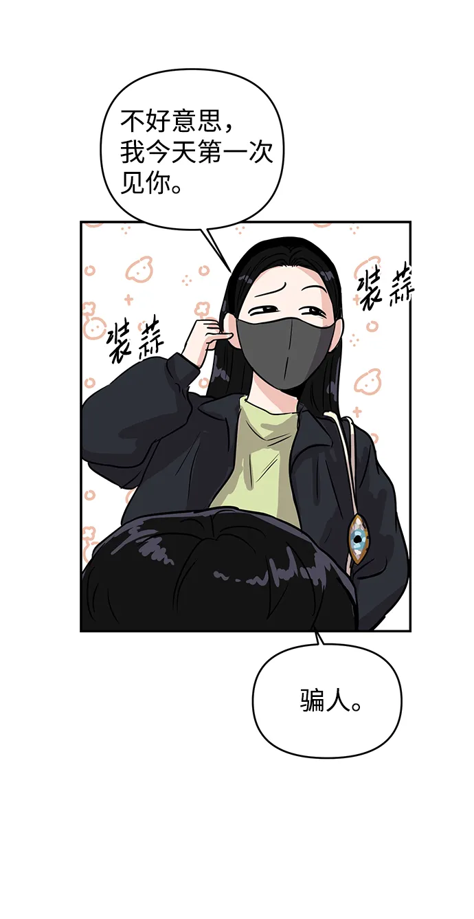 第4话 第64页