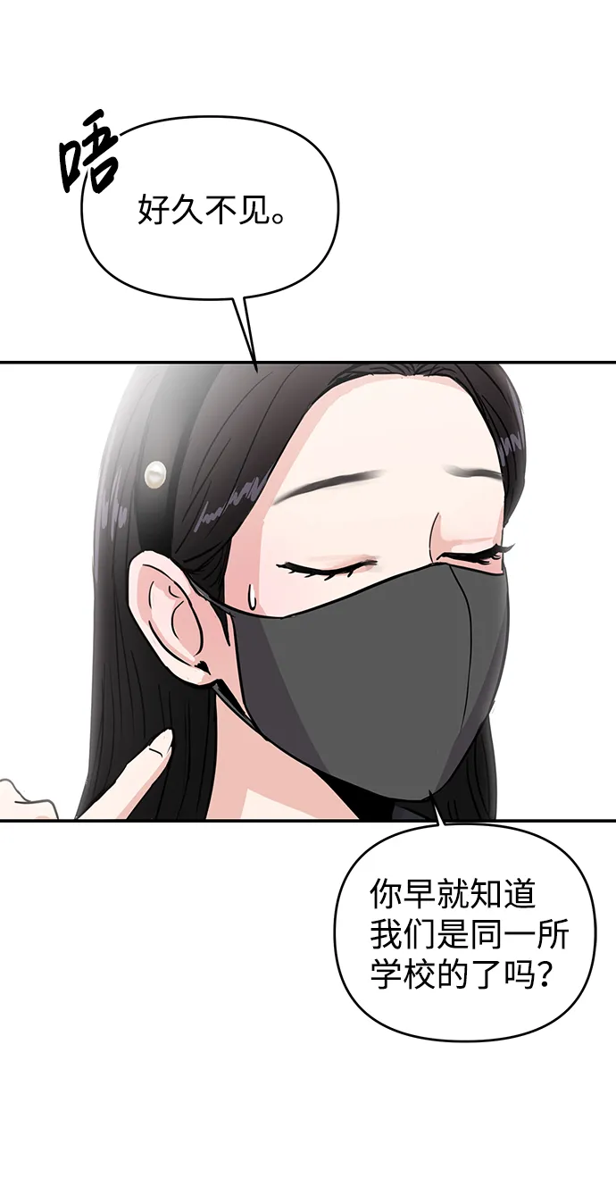 第4话 第65页