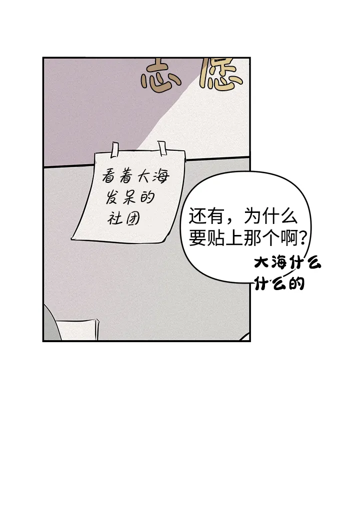 第4话 第66页