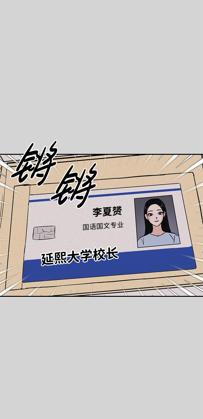 第4话 第69页
