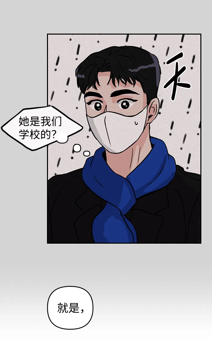 第4话 第70页