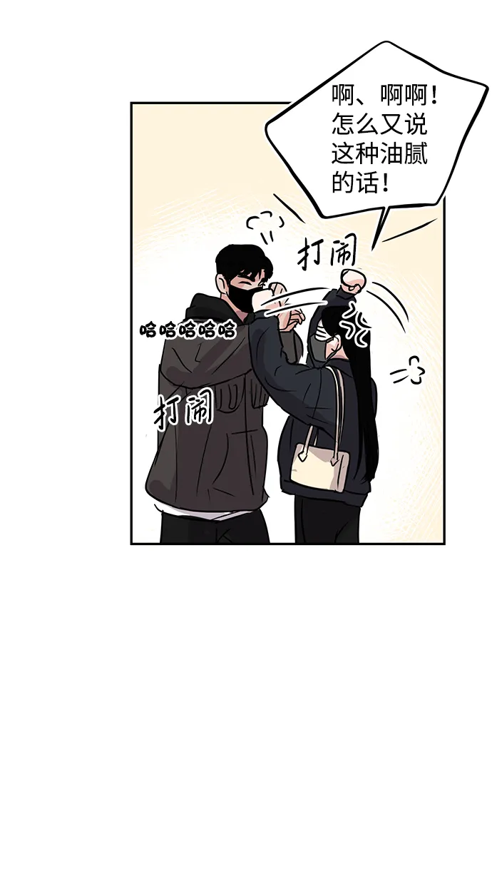 第4话 第72页