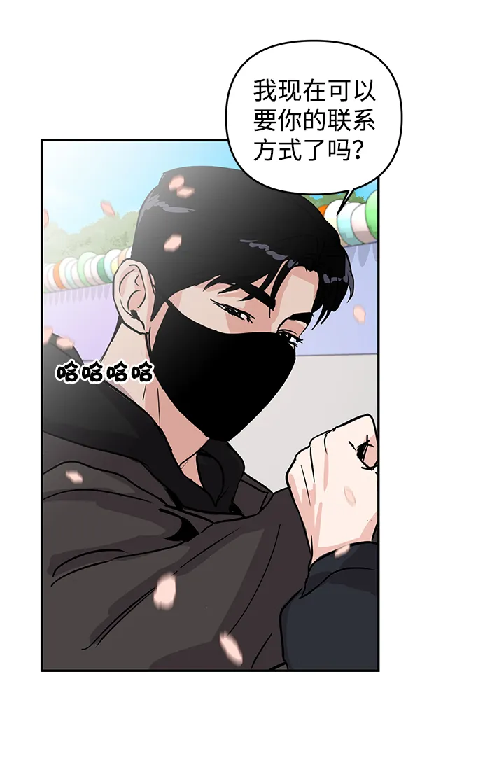 第4话 第73页