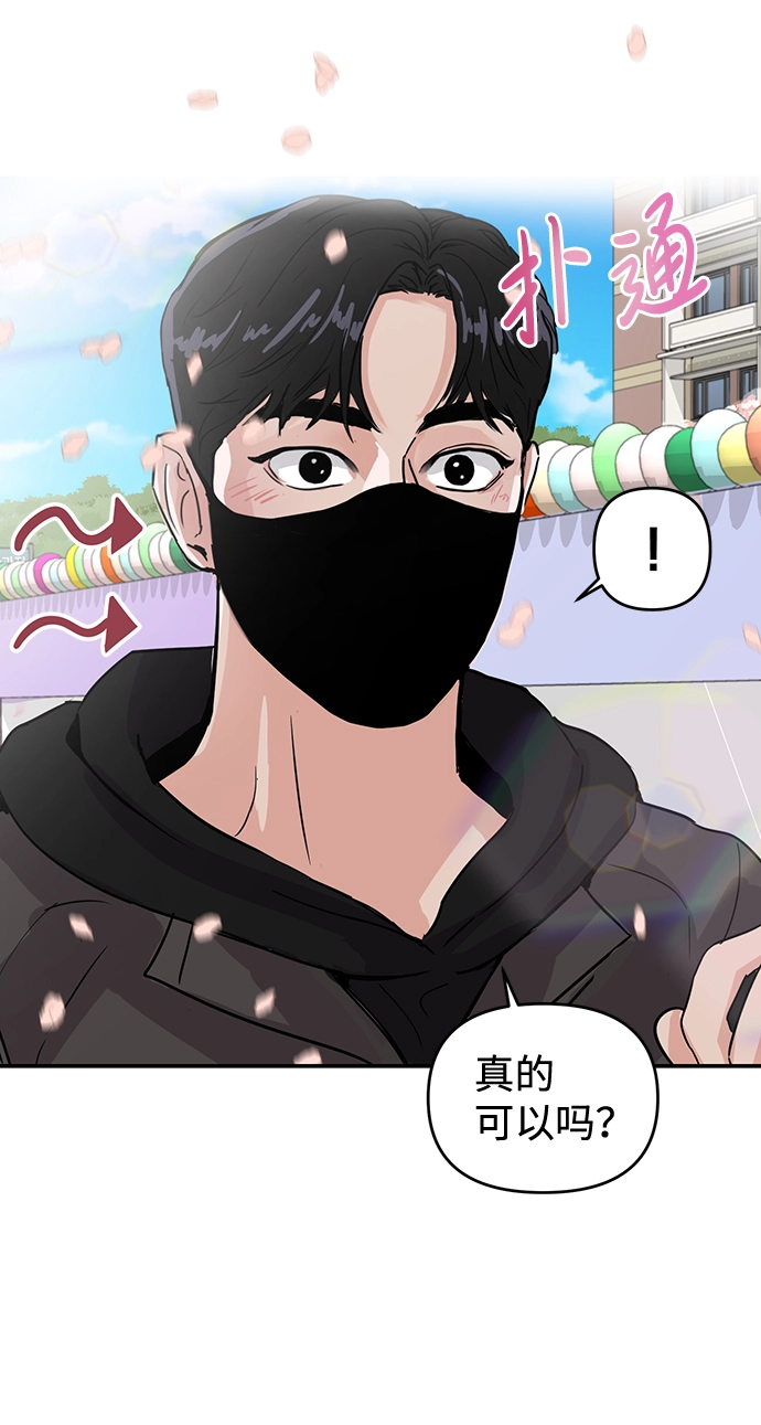 第4话 第76页