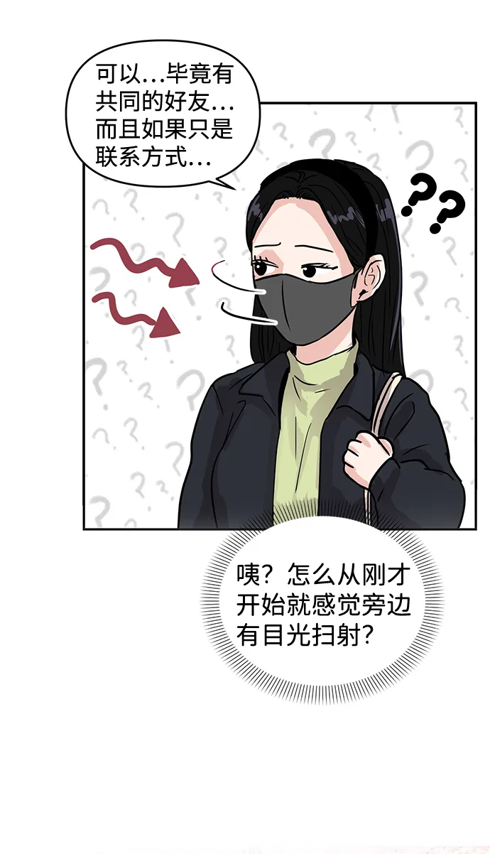 第4话 第77页