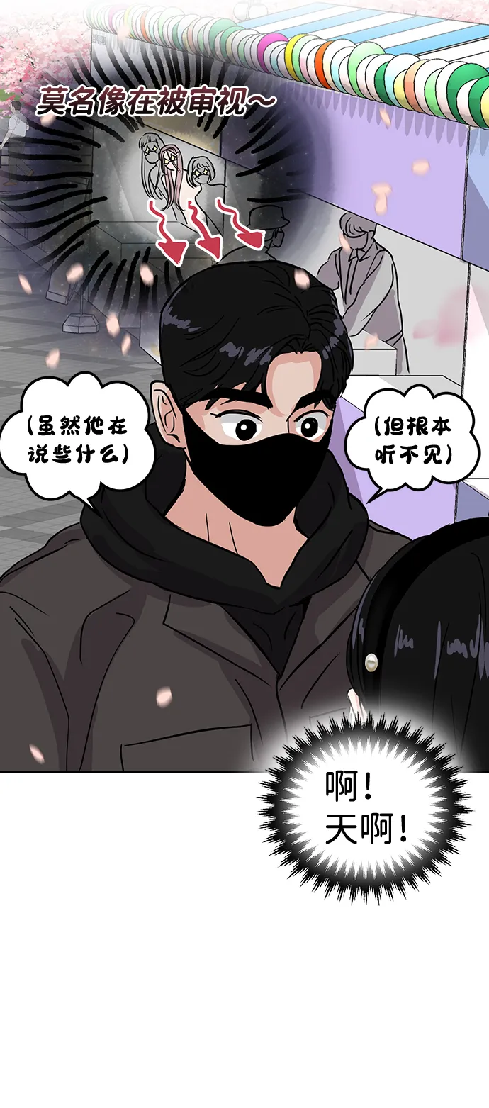 第4话 第78页