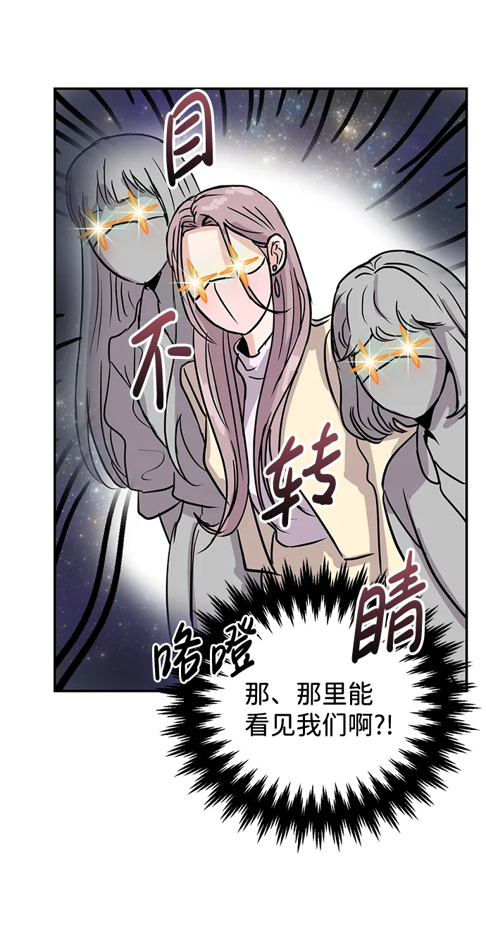 第4话 第79页