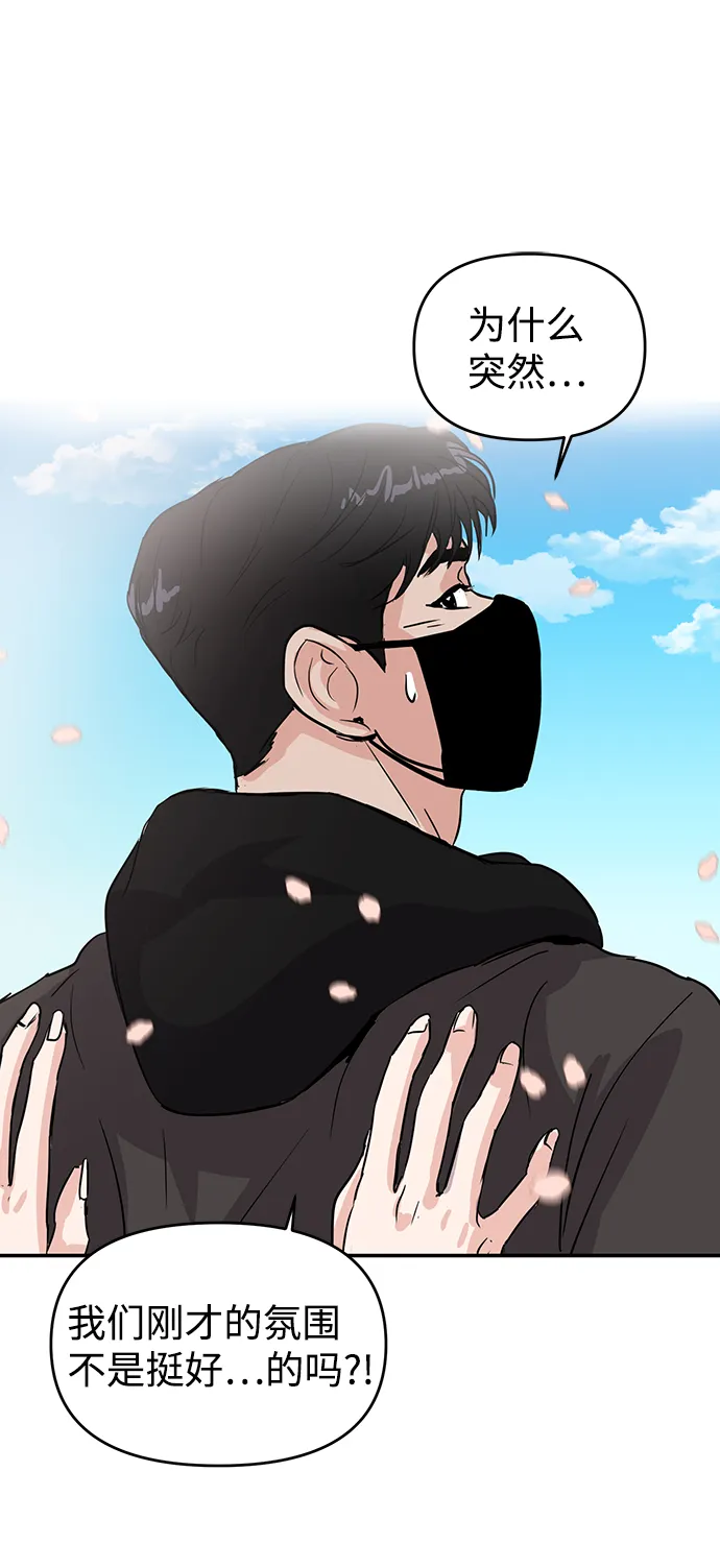 第4话 第81页