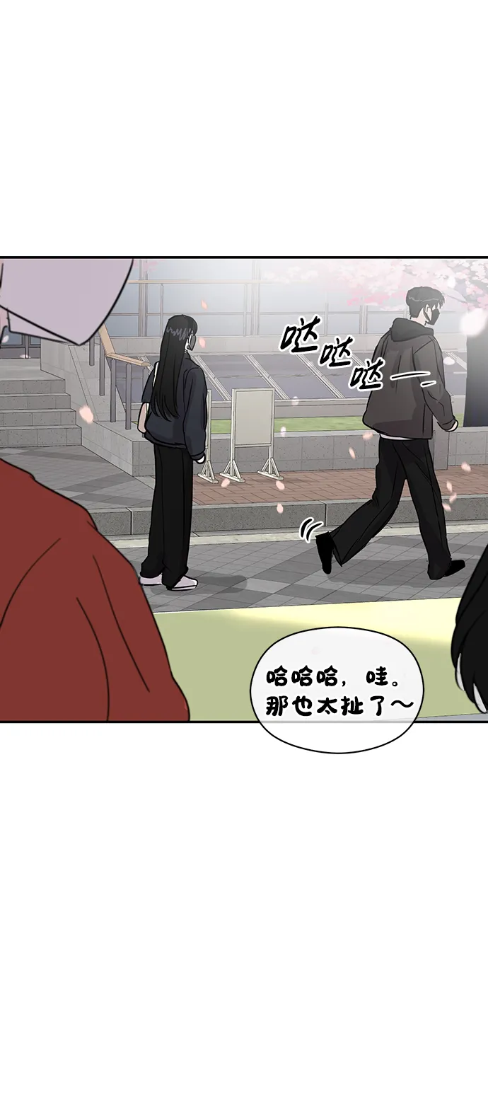 第4话 第84页