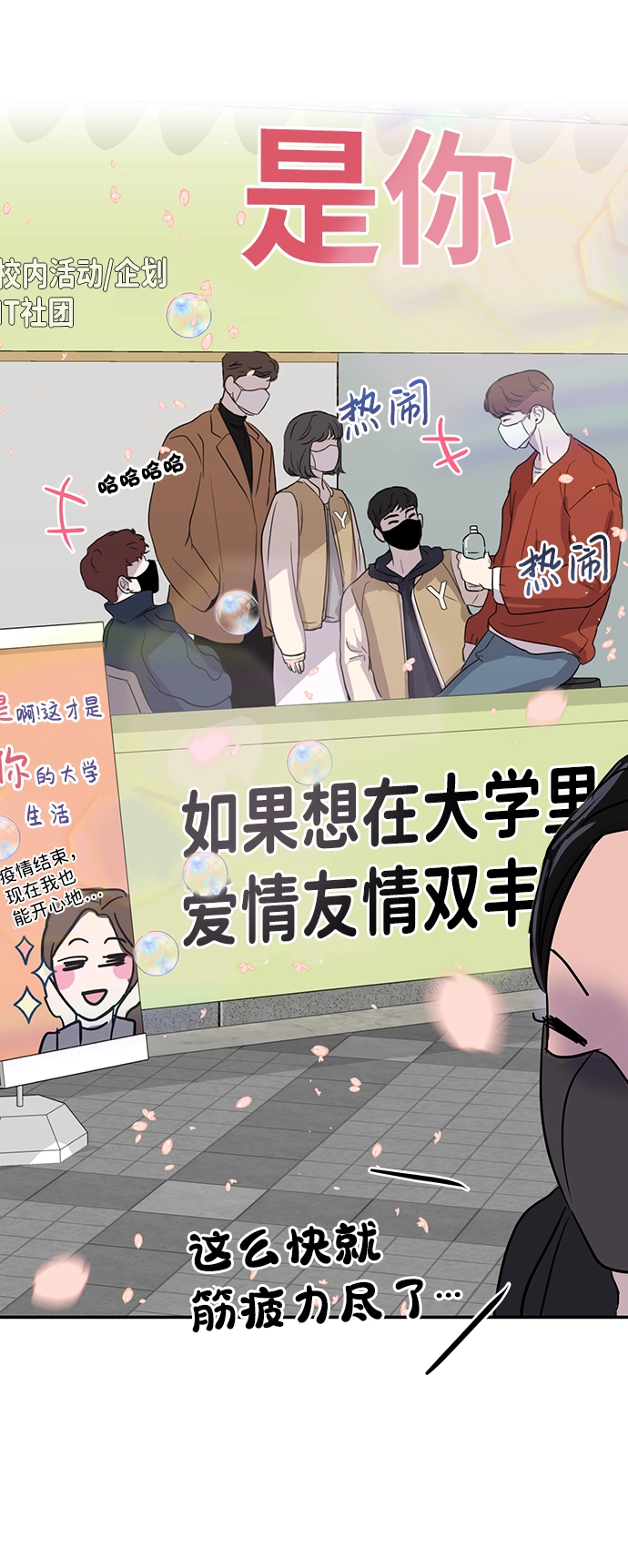 第4话 第85页
