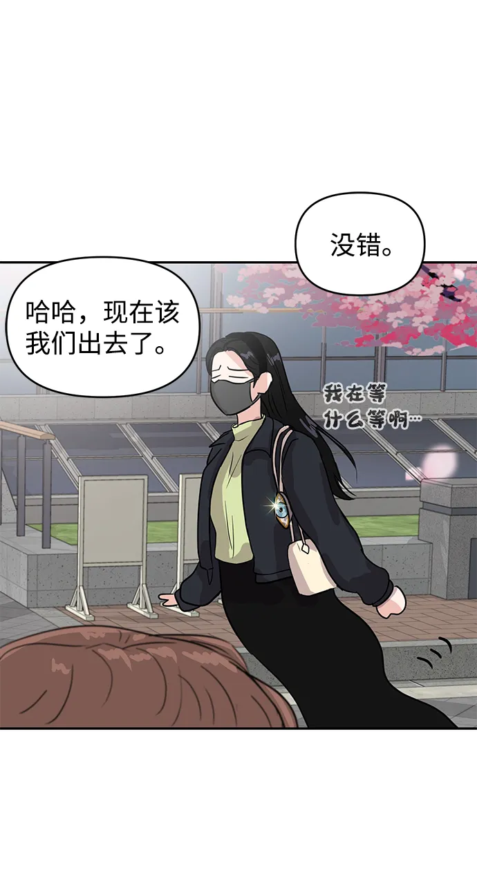 第4话 第87页