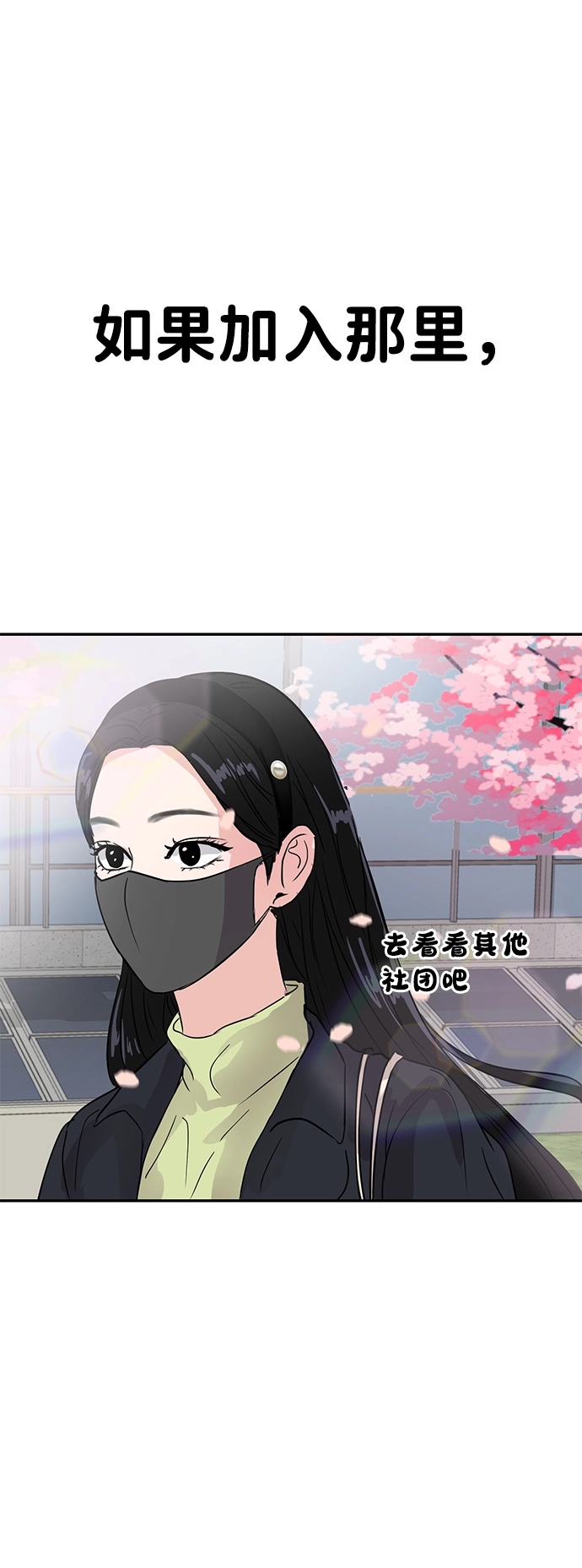 第4话 第89页