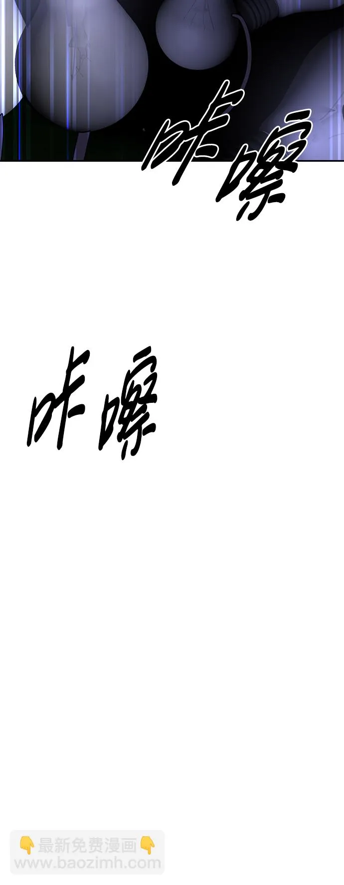 第29话 第3页