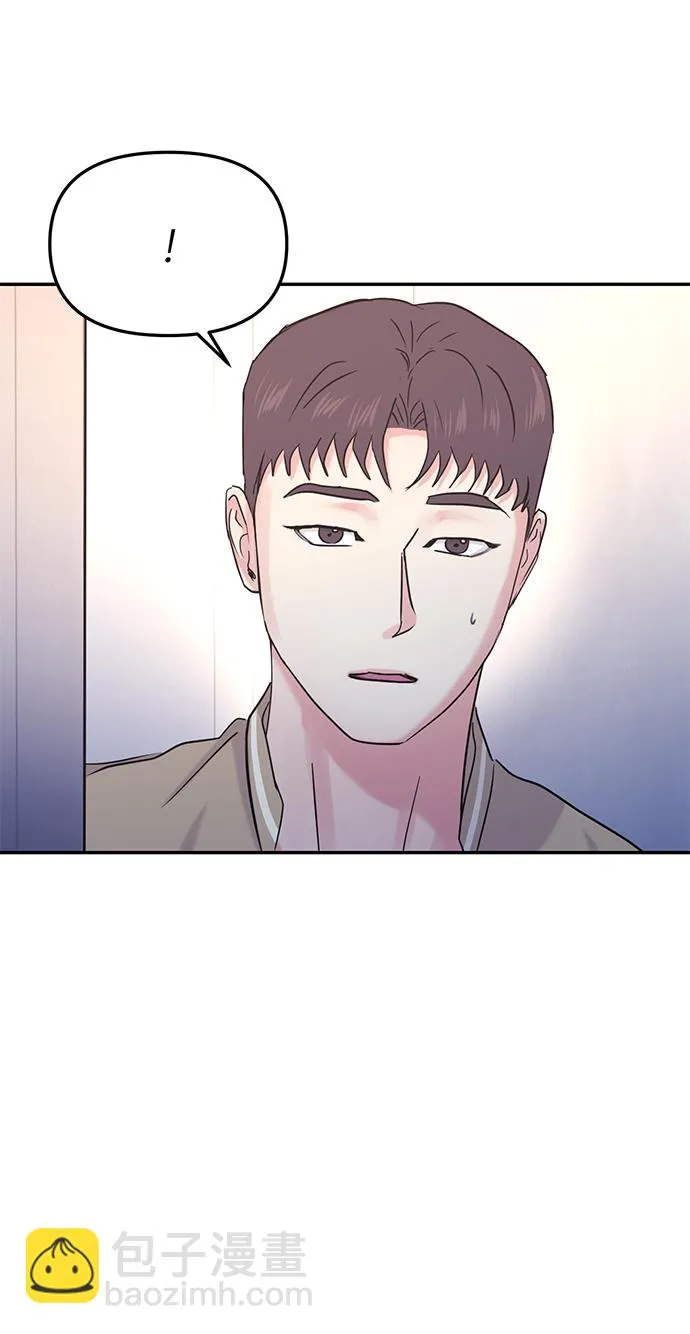 第29话 第5页