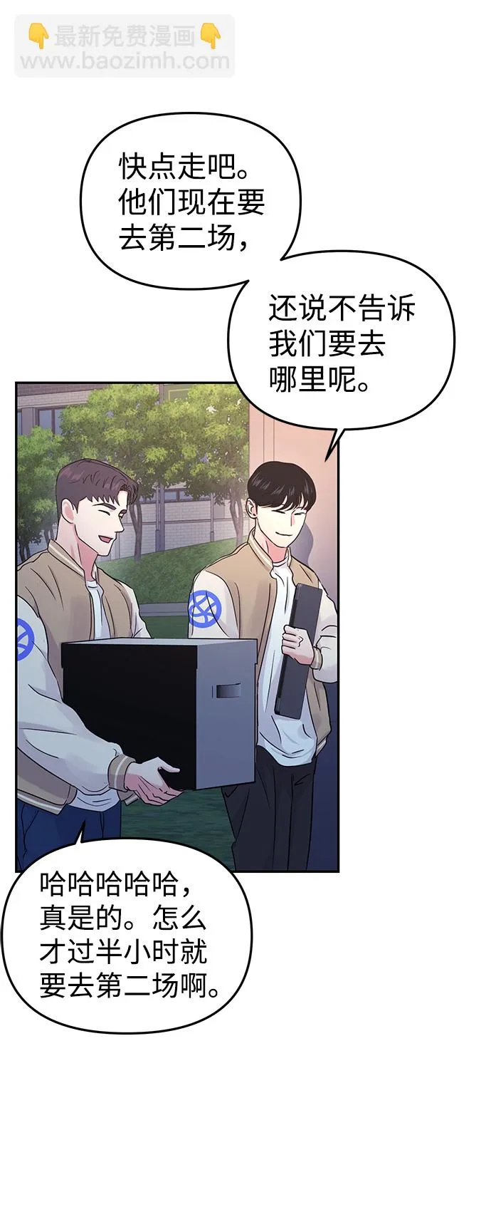 第29话 第7页
