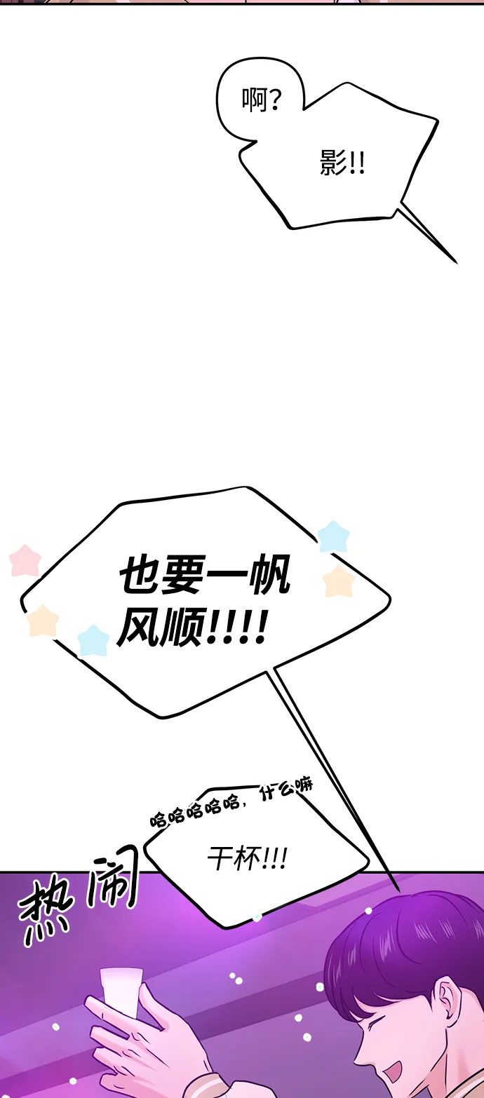 第29话 第13页