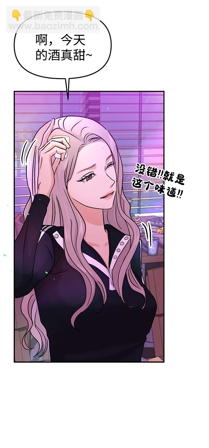 第29话 第15页