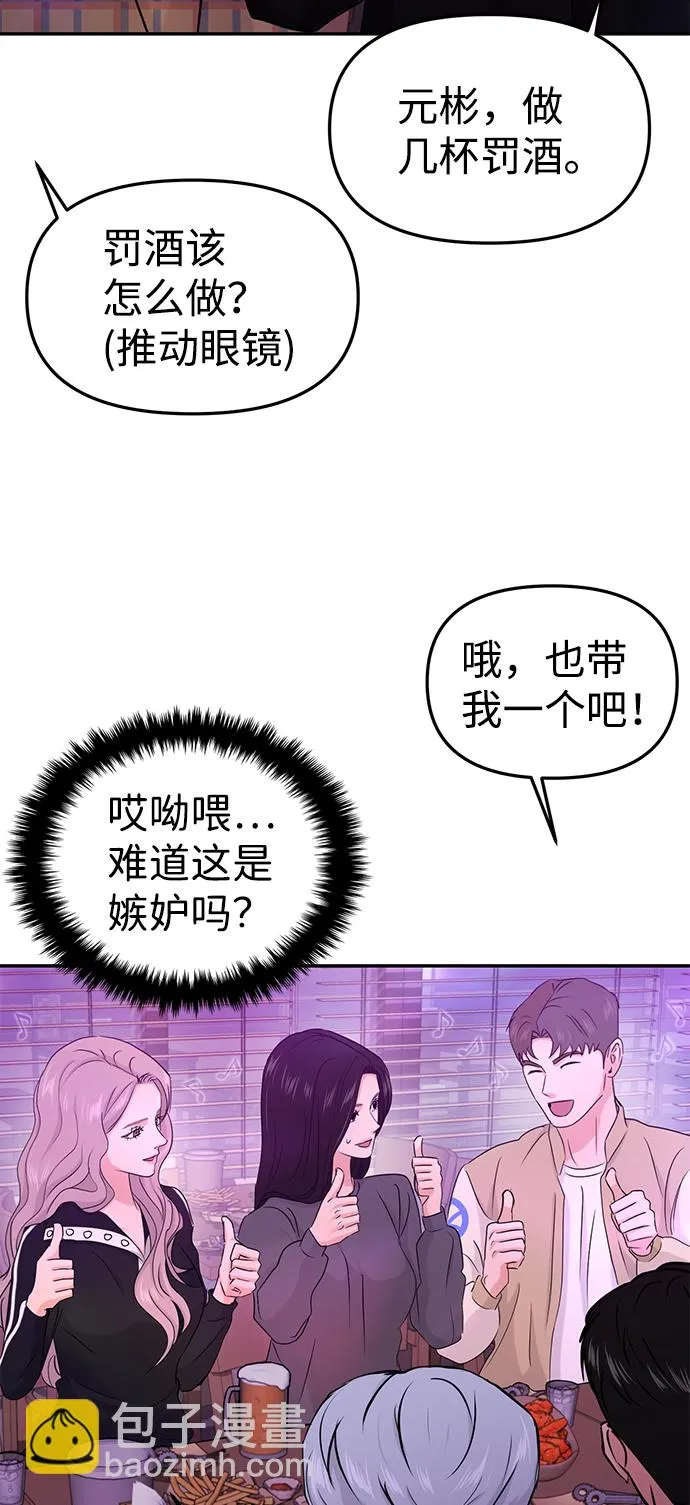 第29话 第22页