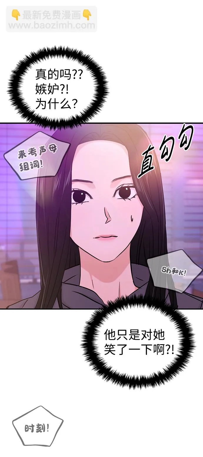 第29话 第24页