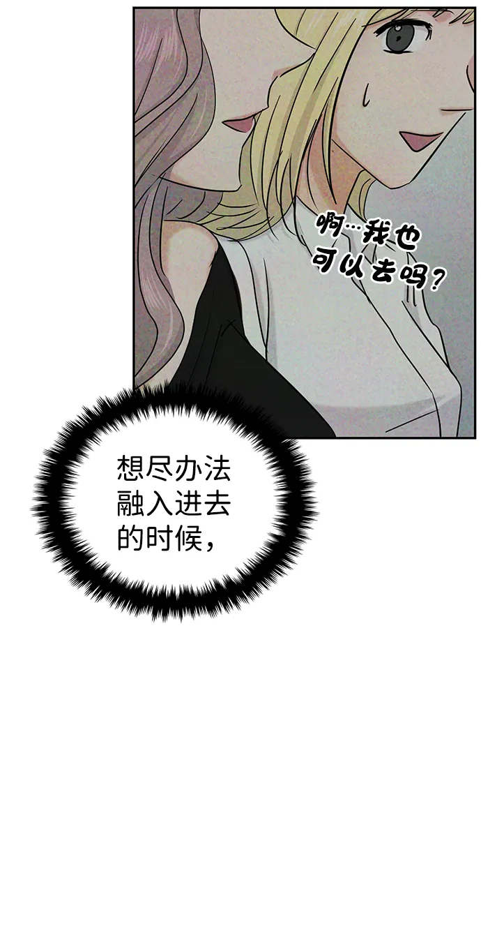 第29话 第32页