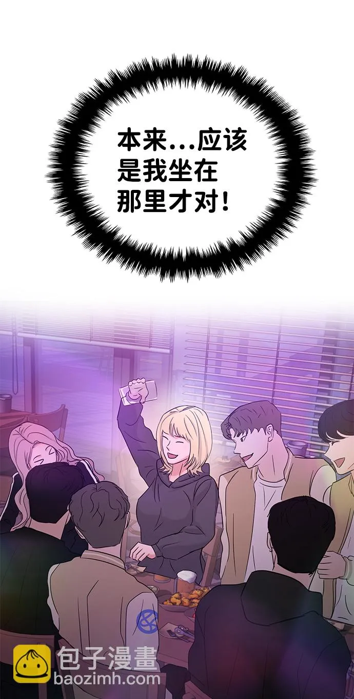 第29话 第34页