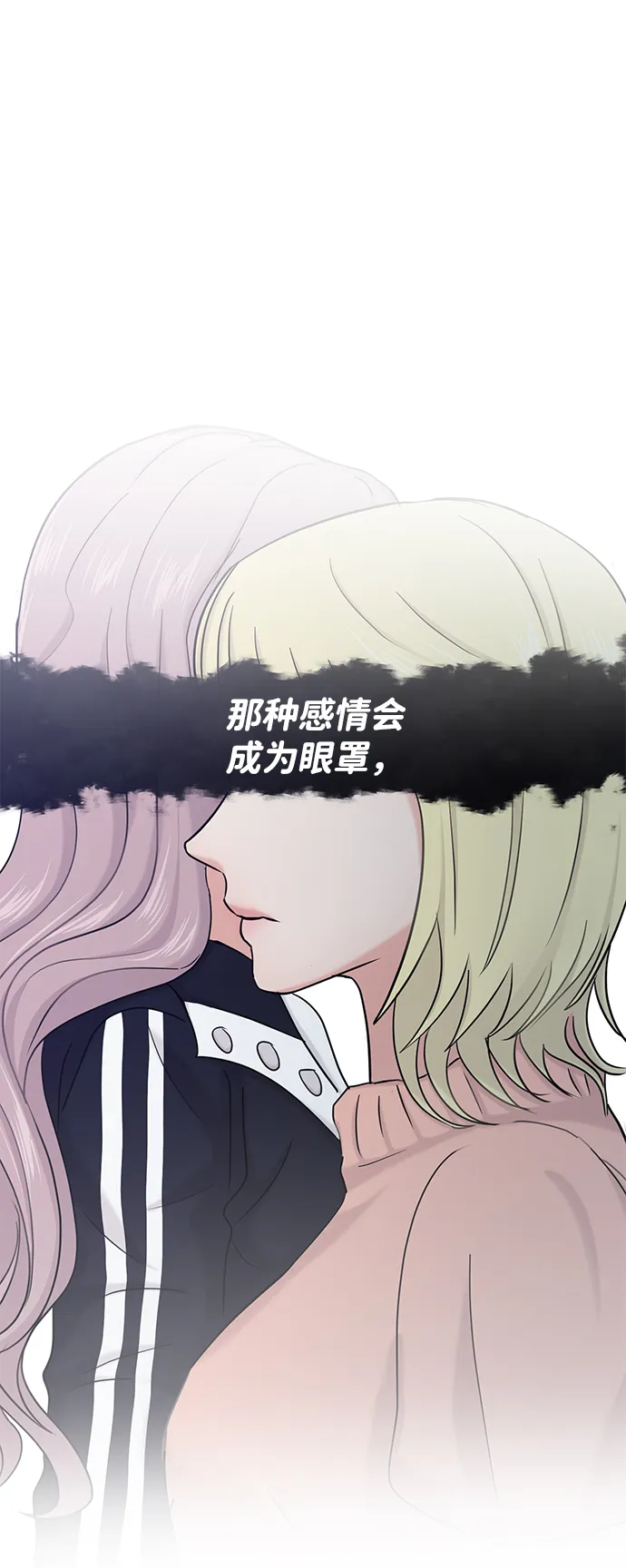 第29话 第36页
