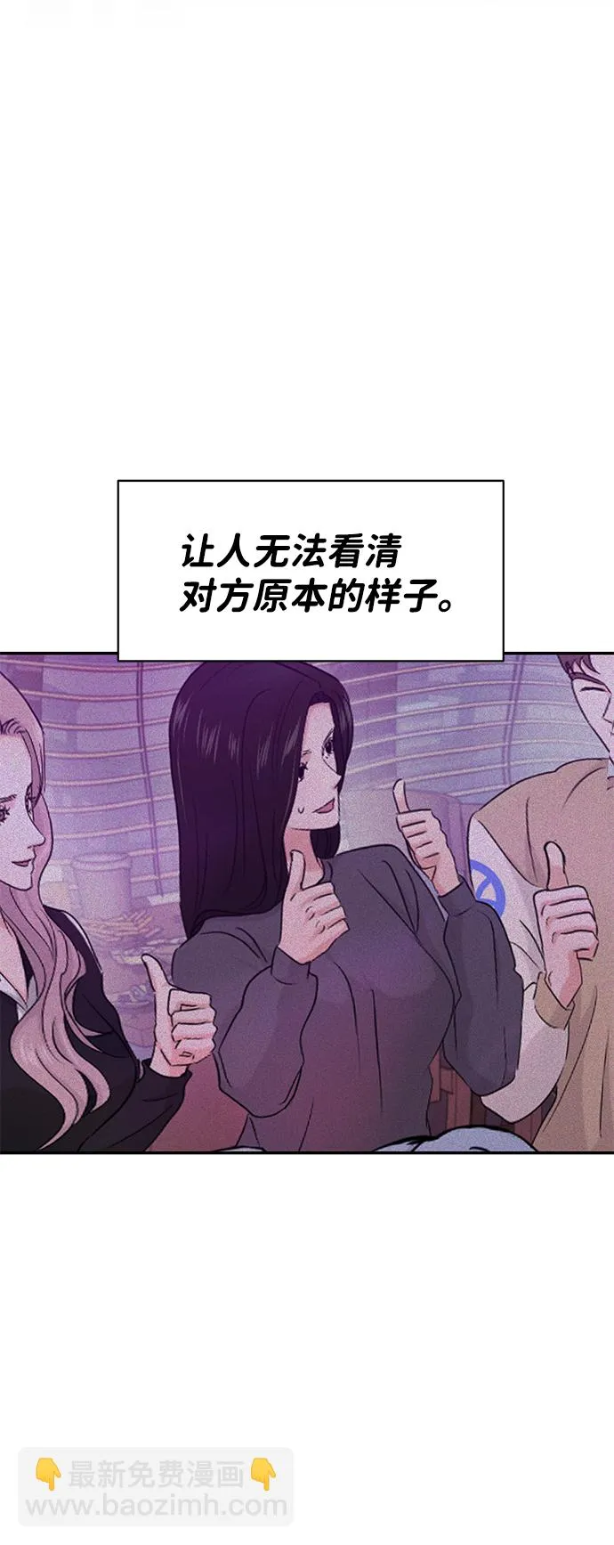 第29话 第37页