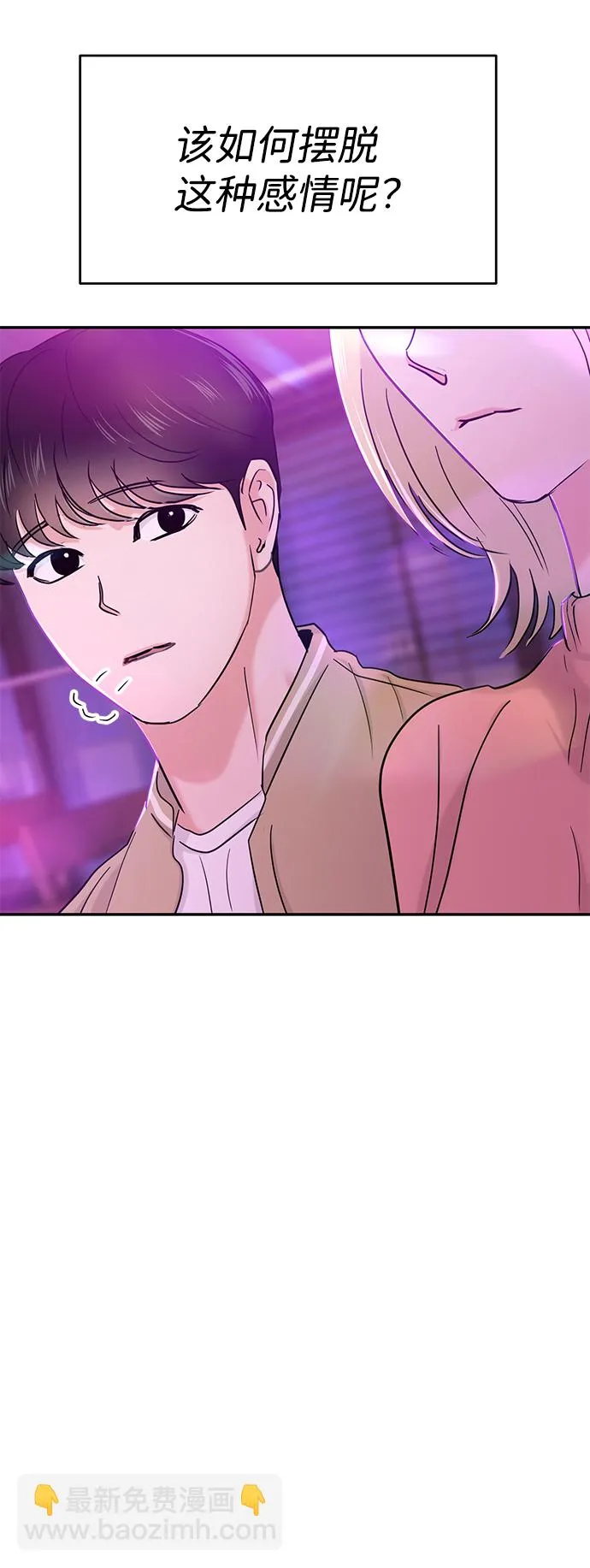 第29话 第41页