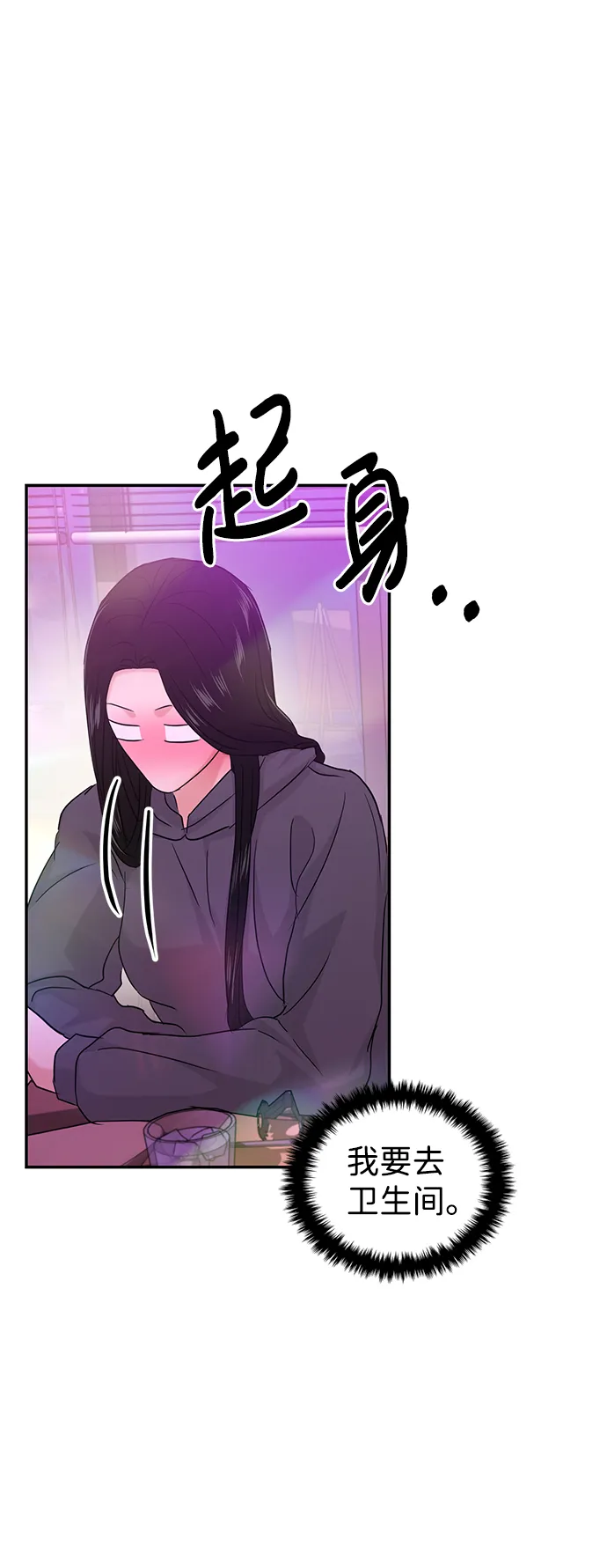 第29话 第47页