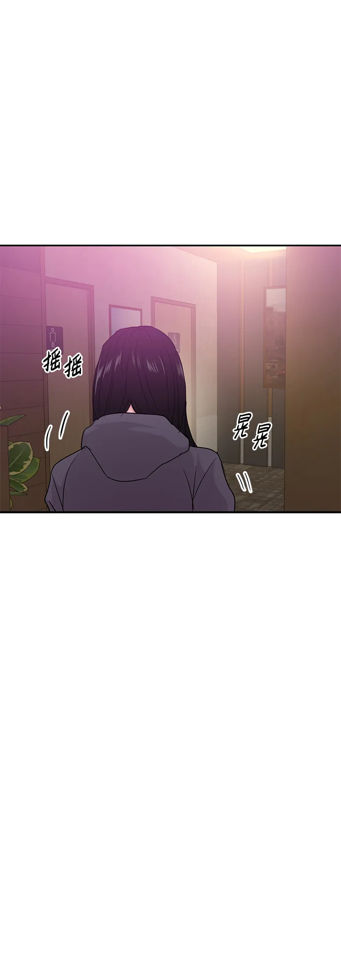 第29话 第48页