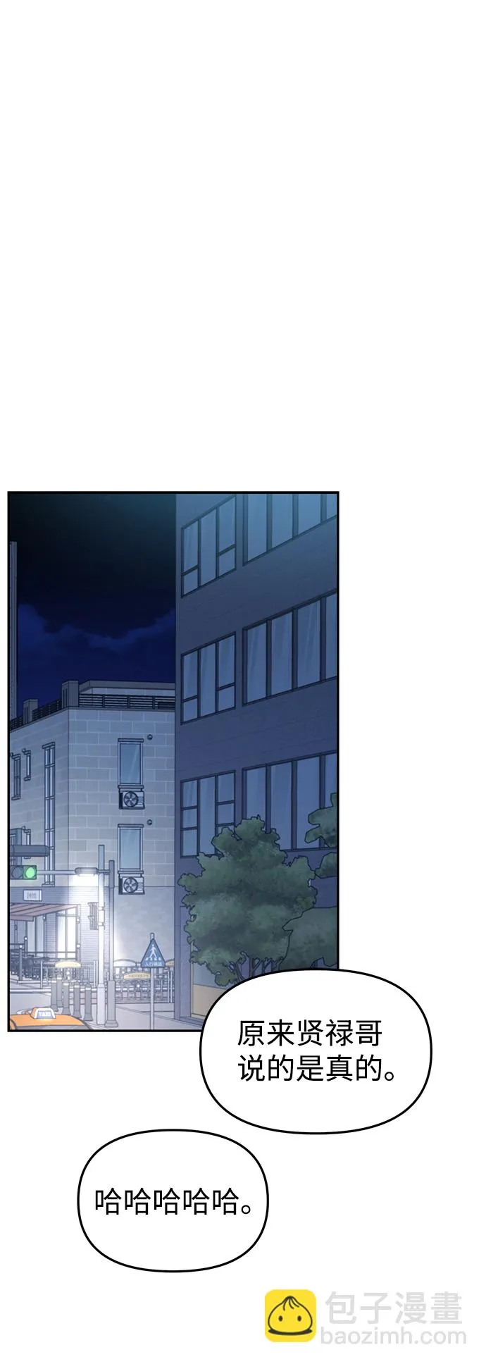 第29话 第62页