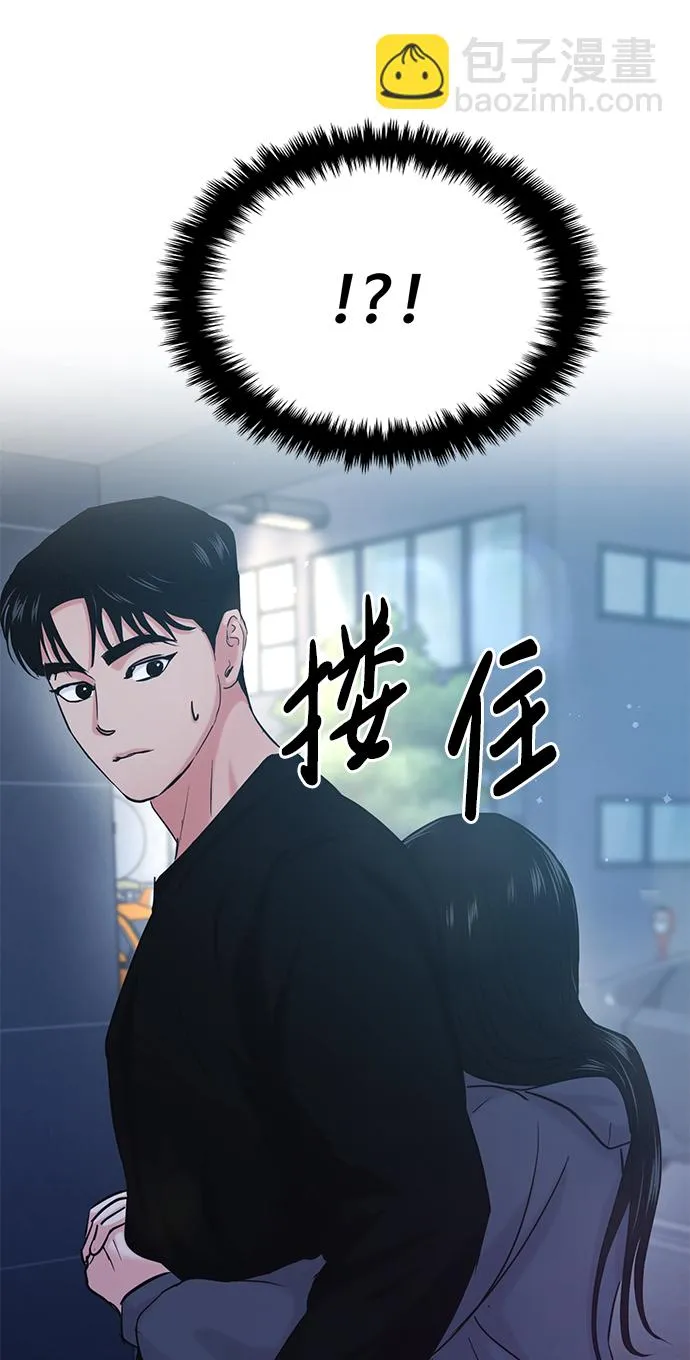 第29话 第66页