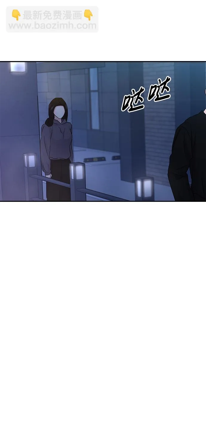 第29话 第78页