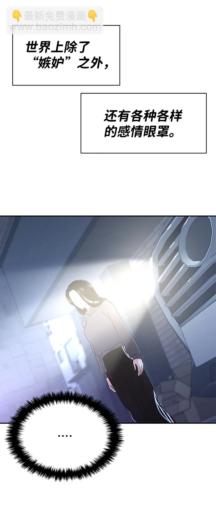 第29话 第83页