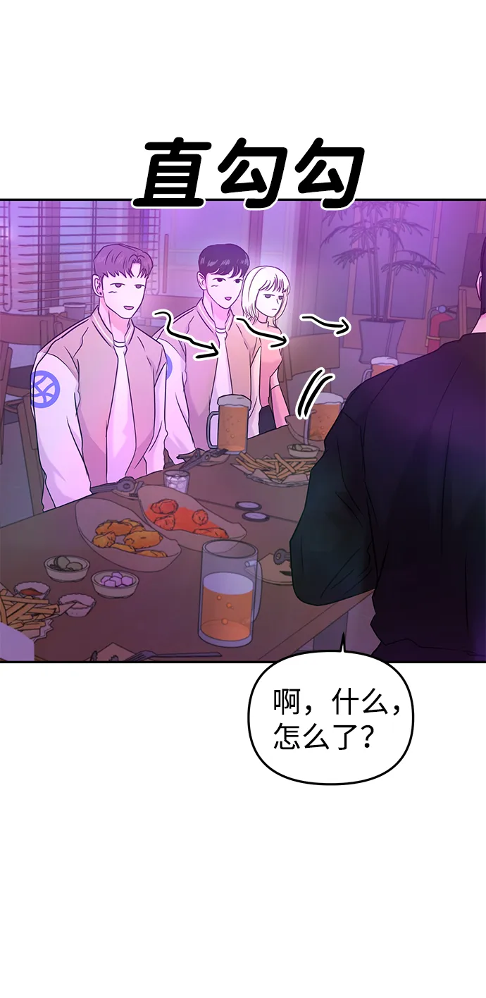 第30话 第6页