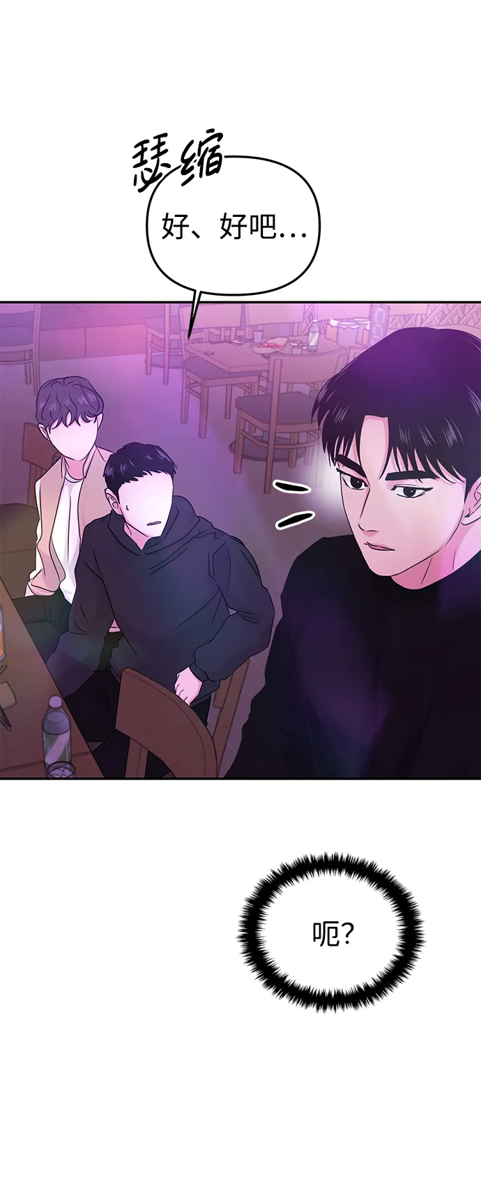 第30话 第11页