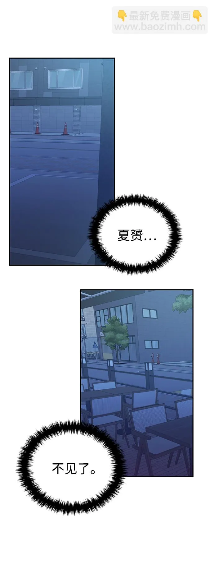 第30话 第12页