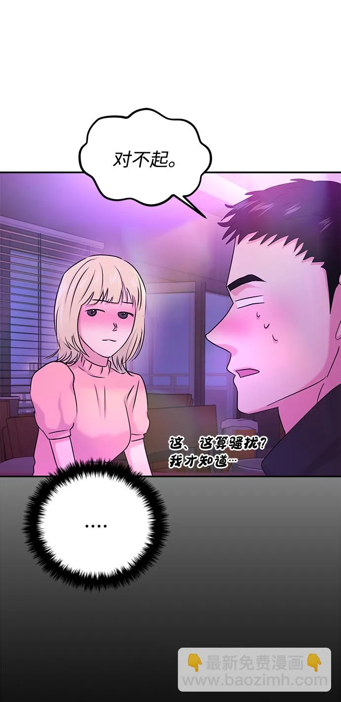 第30话 第15页