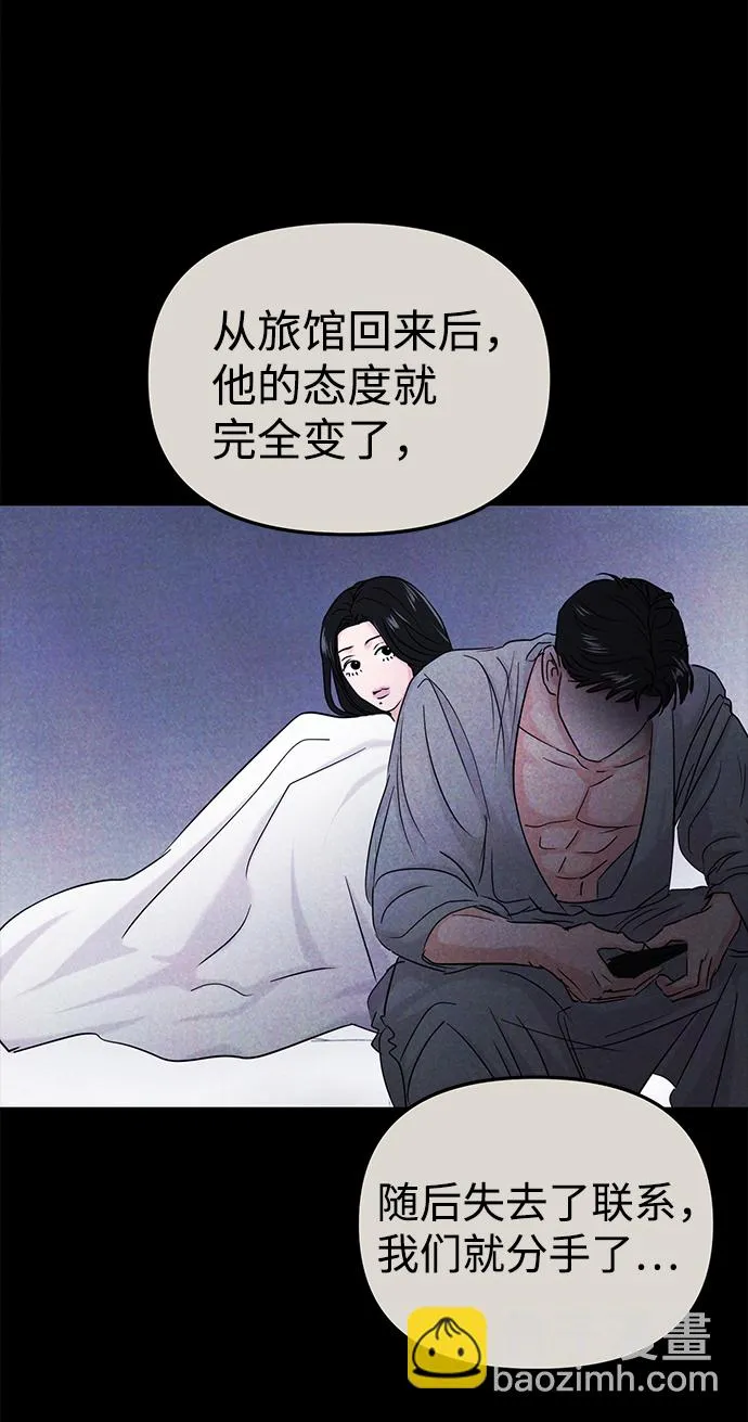 第30话 第21页