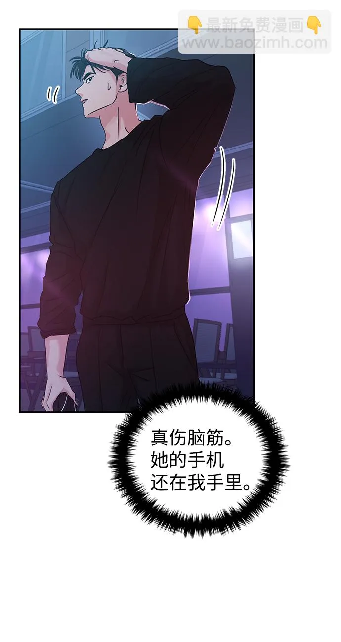 第30话 第30页