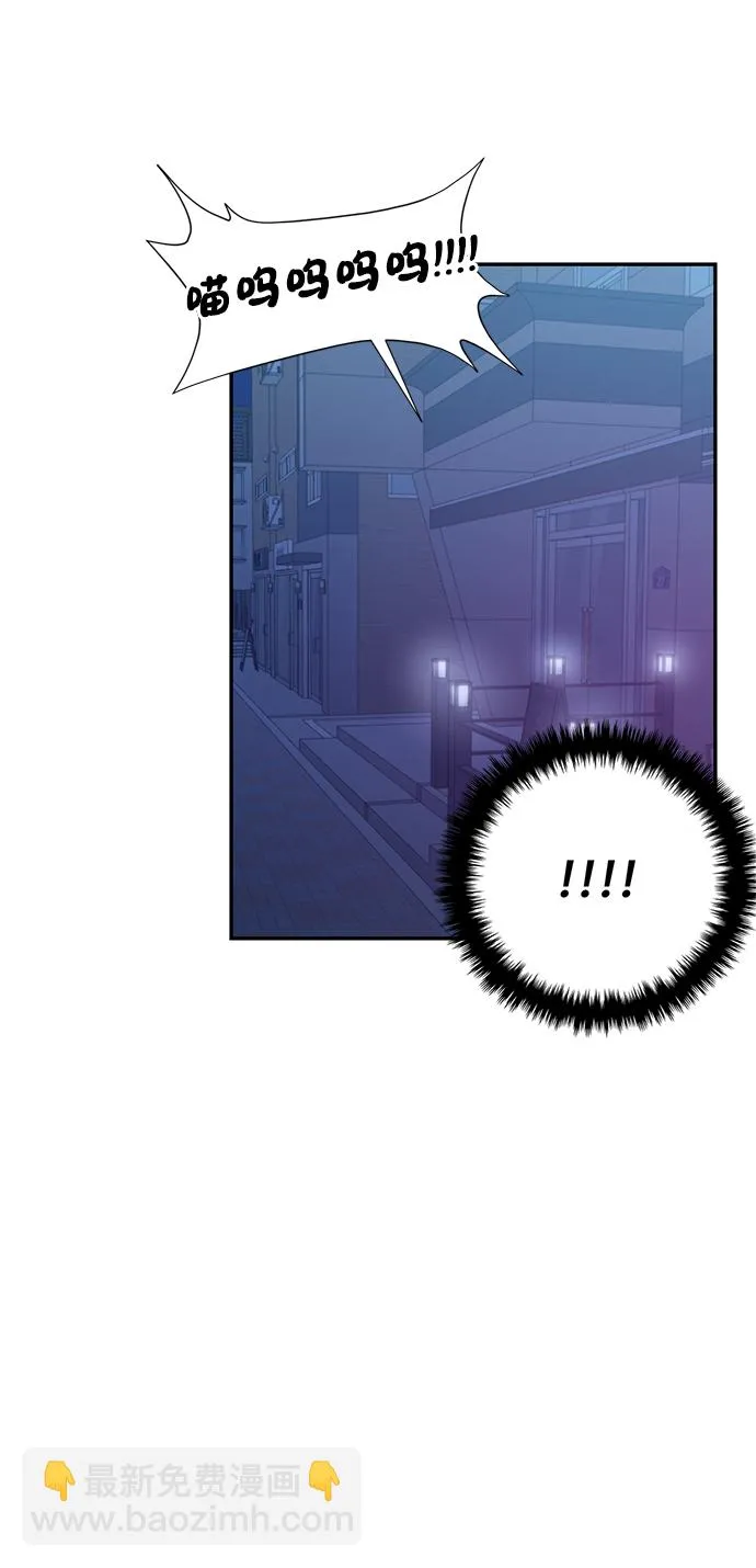第30话 第31页