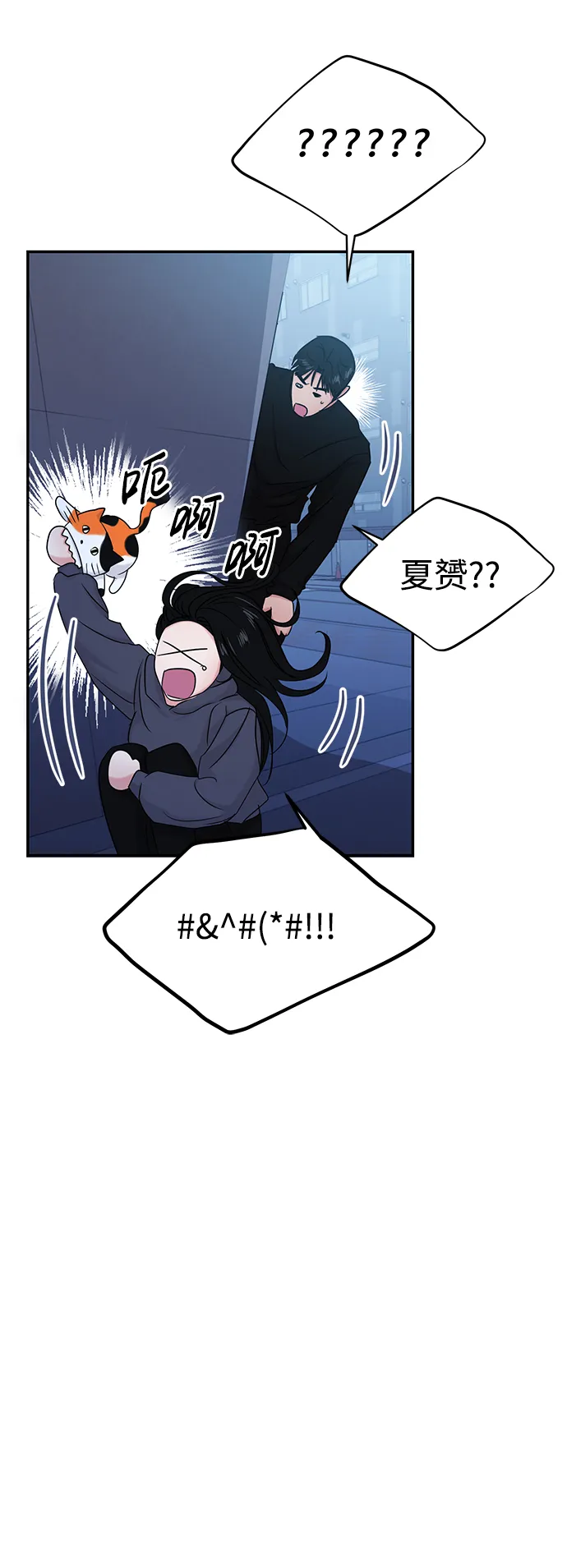 第30话 第32页