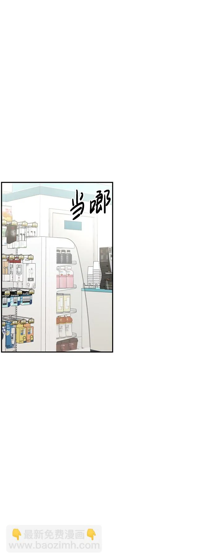 第30话 第34页