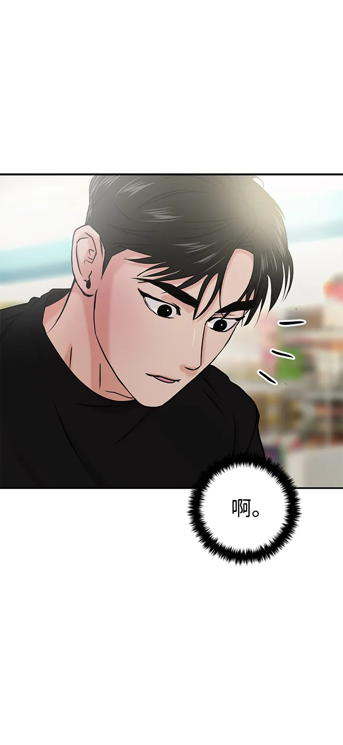 第30话 第39页
