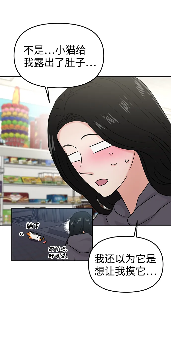第30话 第46页