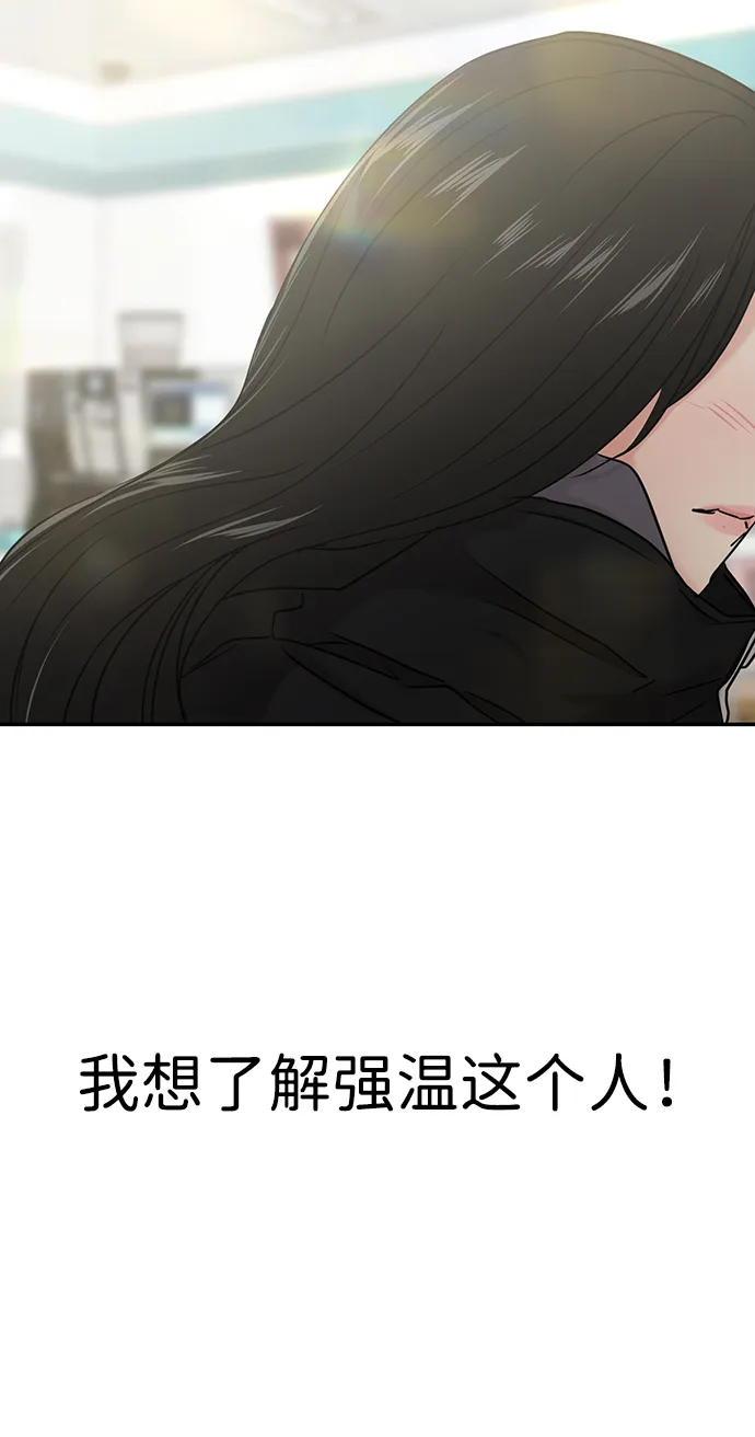 第30话 第58页