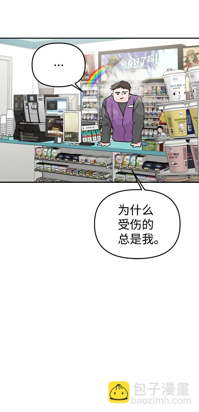 第30话 第59页