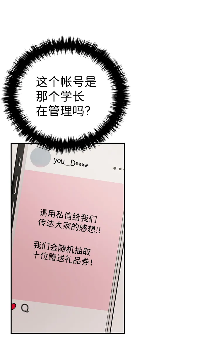第30话 第63页