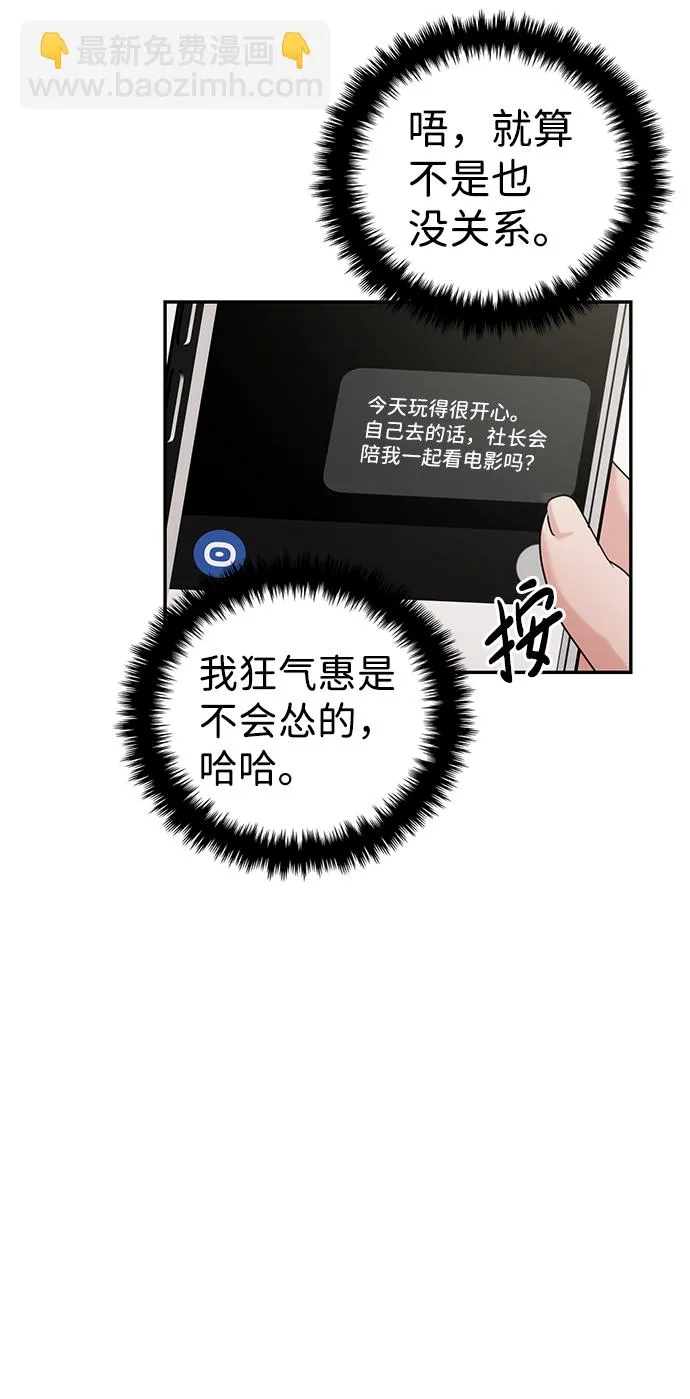 第30话 第64页