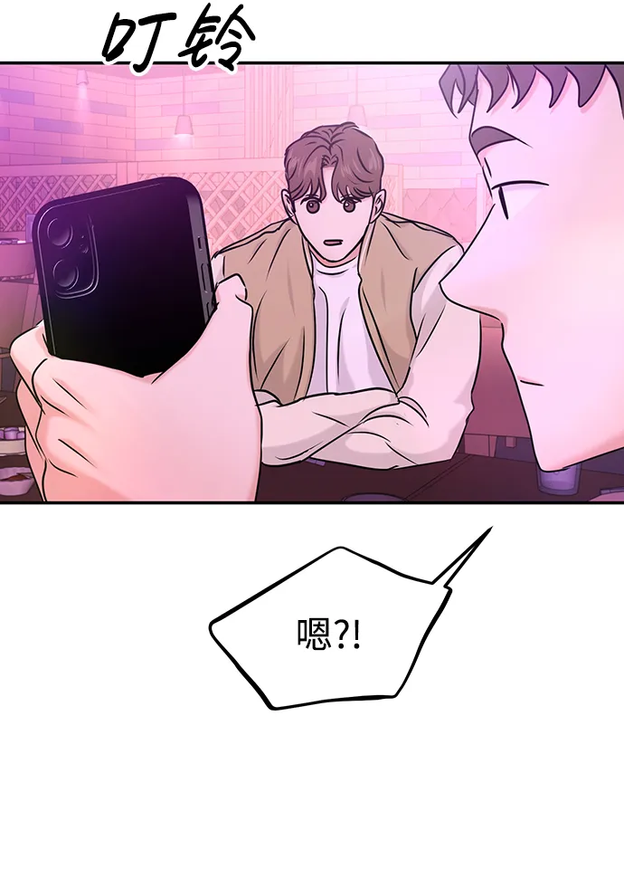 第30话 第80页